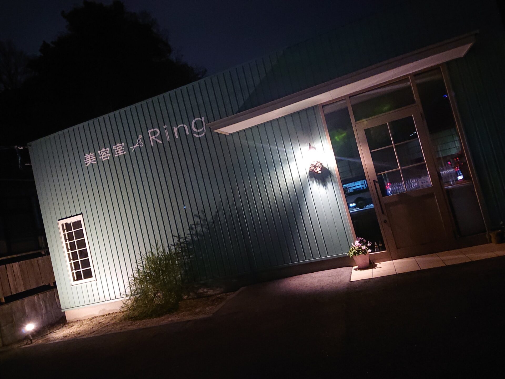 米子美容室Ring