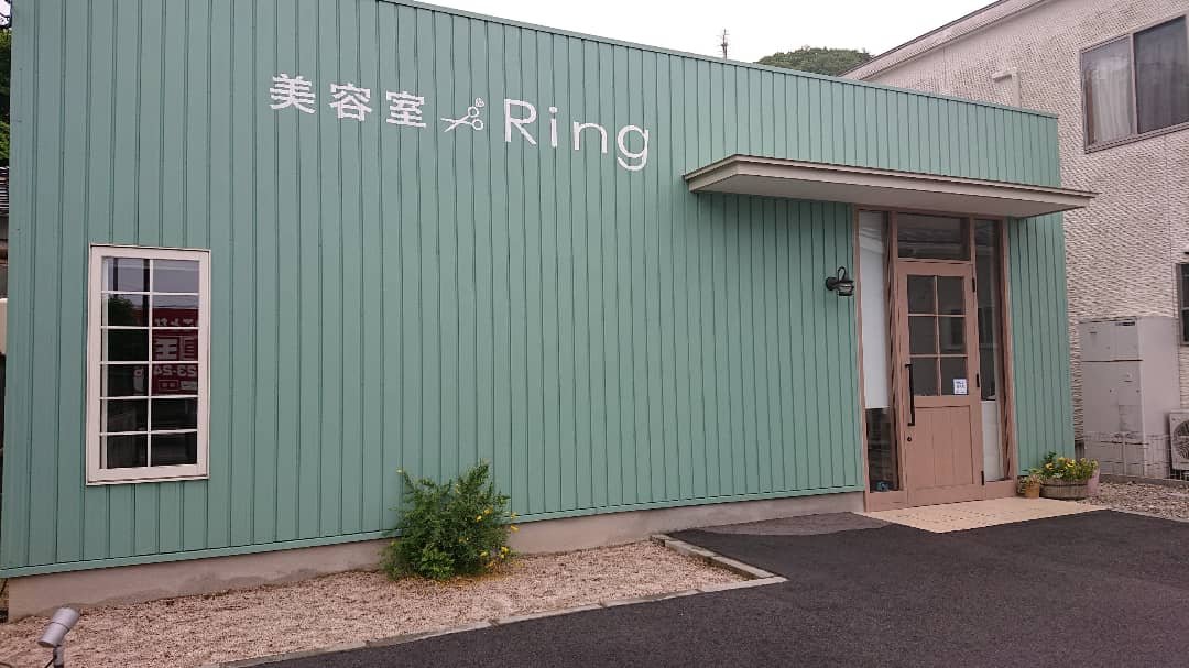 米子美容室Ring/土曜日